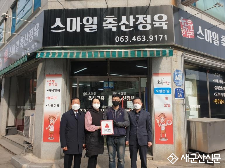 나운3동, 지역경제의 어려움에도 착한가게 가입 