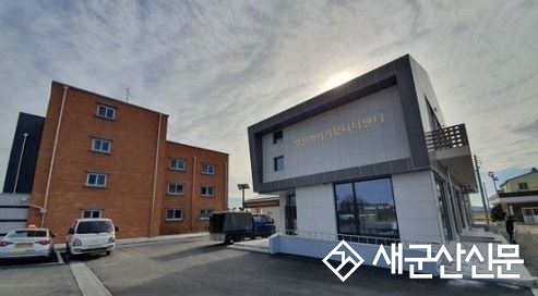 군산시, 도시재생사업 본격 추진