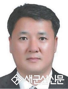 새군산신문 3대 박승일 회장 선임
