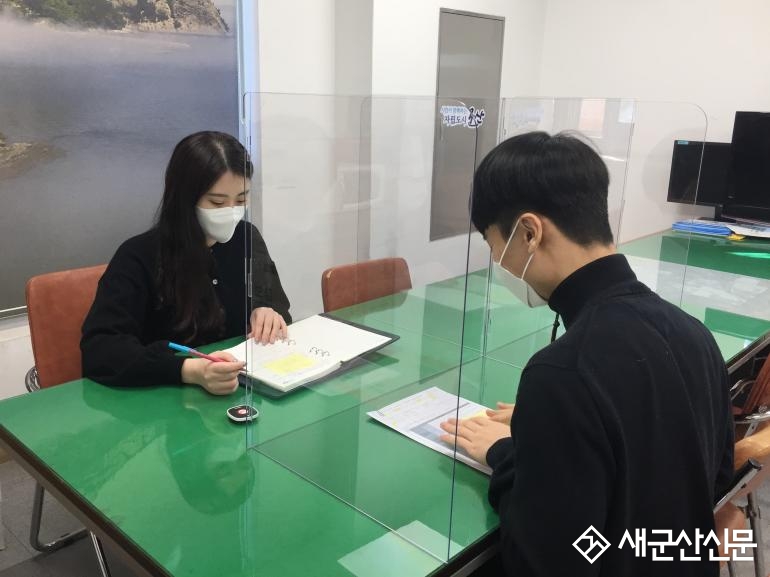 흥남동 안전한 복지상담실 조성 