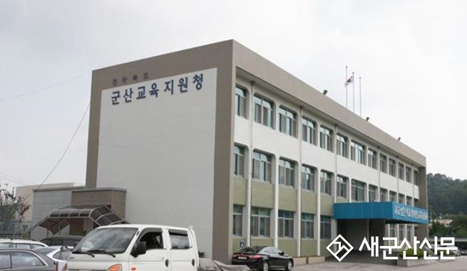 군산청소년오케스트라 단원 비대면 모집