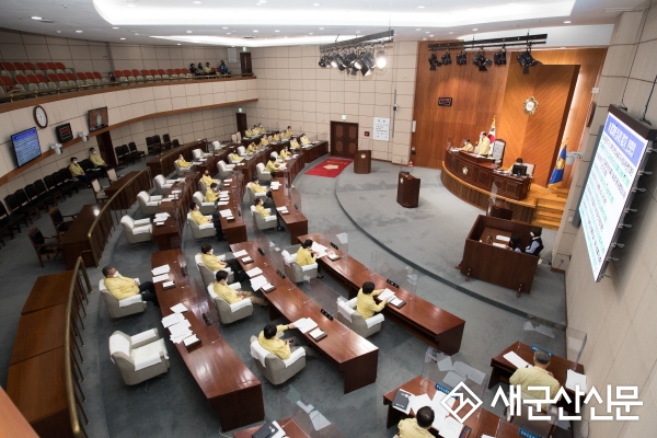 군산시의회 제236회 임시회 폐회