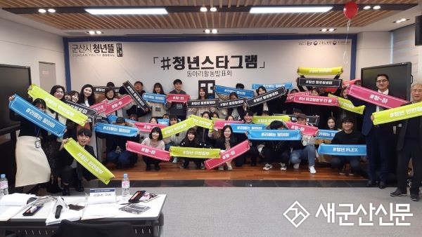 청년뜰, 2년 연속 고용부 청년센터 운영 공모 선정