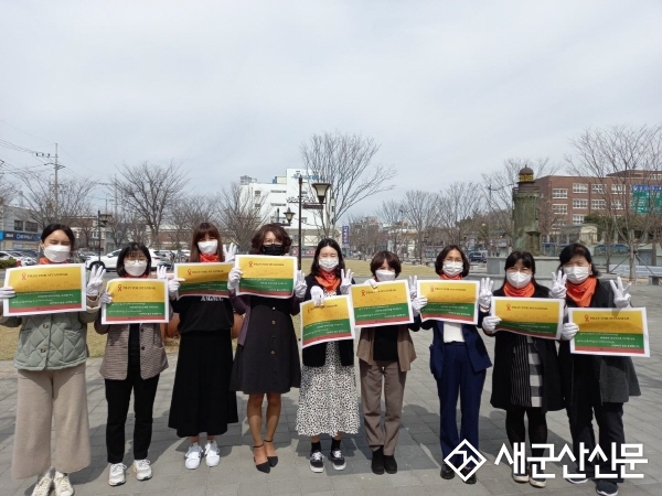 군산YWCA, 미얀마 민주시위 지지 캠페인