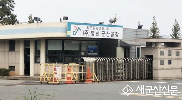 지역맞춤형 전기차 클러스터 전문인력 양성