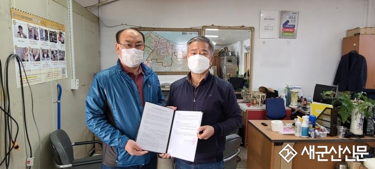 700원의 행복, 해신동 건강음료 통한 이웃사랑 펼쳐