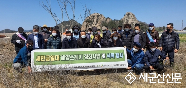 평사낙안 연리목 식수행사