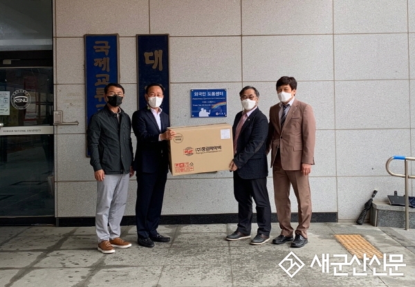 군산대, 외국인 도움센터 개소