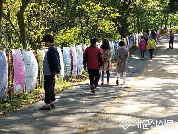 군산문협, 제3회 춘계 시화전
