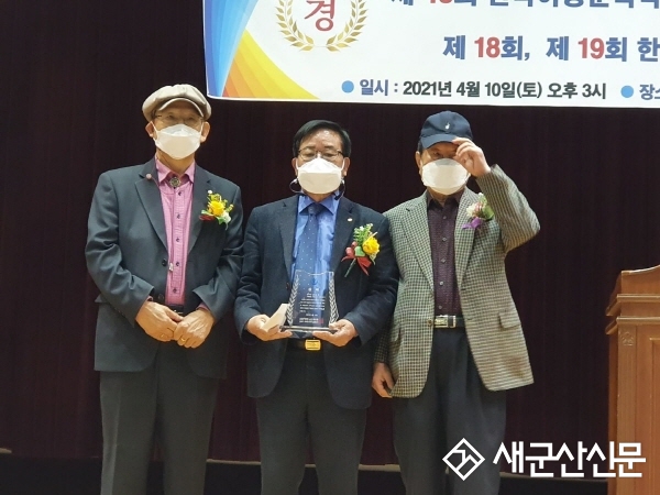 신성호 아동문학가, (사)한국아동문학회 오늘의 작가상