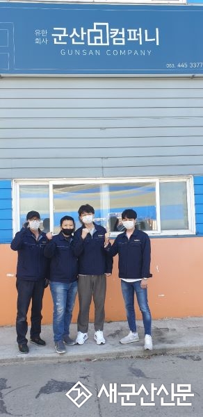 (기업탐방) 군산 유일의 가구전문 제조회사 ‘(유)군산컴퍼니’