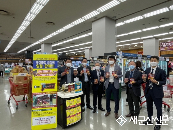 군산짬뽕라면 롯데마트 군산점 입점