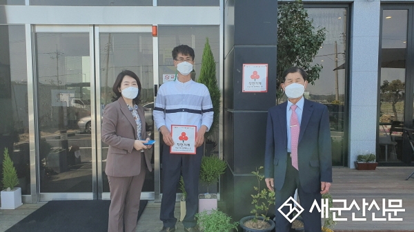 구암동, 카페 153 착한가게 현판식 전달