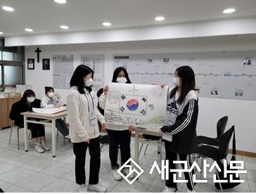 청소년과 함께하는 군산민주운동 역사 탐방