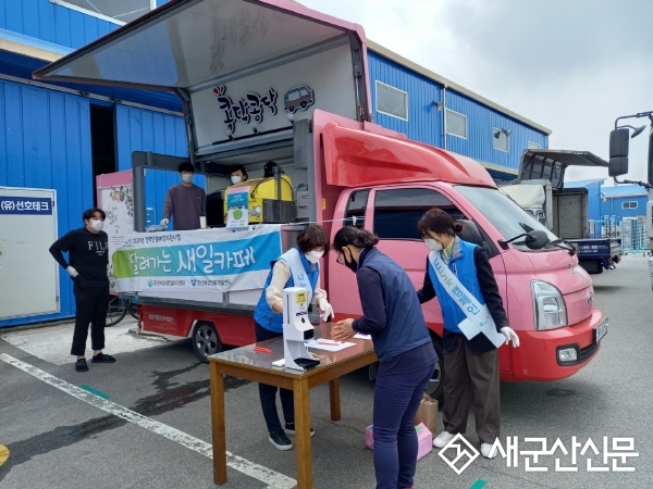 군산여성새로일하기센터, W-ink캠페인