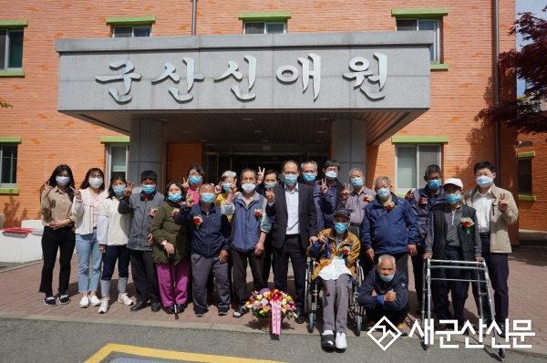 신애원, 사회복지시설평가 A등급