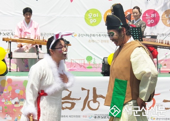 아토, 드림공연예술단 육성지원 사업 선정