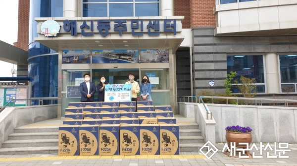 해신동 보행보조기 지원사업