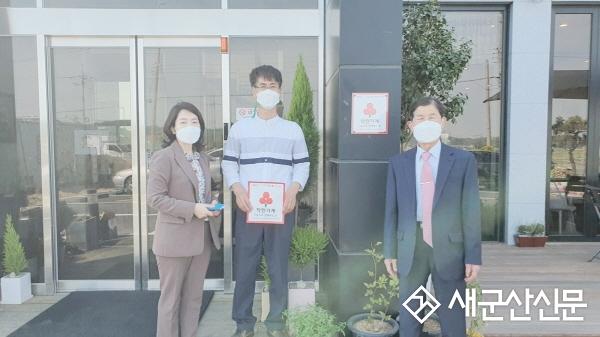 구암동, 카페 153 착한가게 현판식 전달