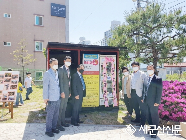 나운3동, 쓰리고 공유냉장고 2호점 탄생