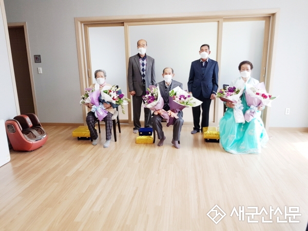 개원마을 90세 이상 어르신 건강기원 장수패 증정