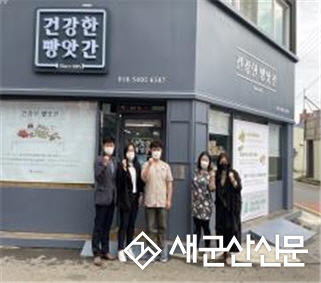 소상공인 점포성장 지원사업 성과보고회
