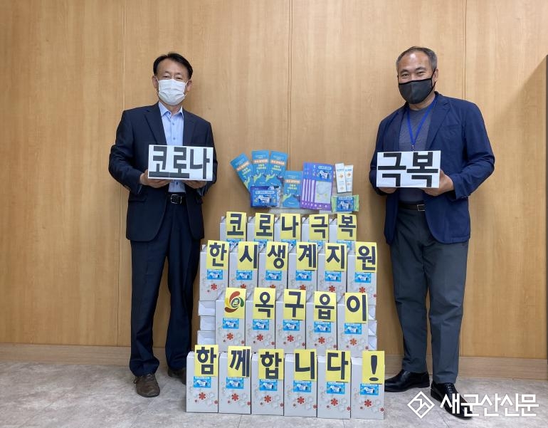 옥구읍,  ‘한시 생계지원’ 신청 홍보활동