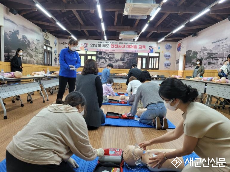 영유아 부모대상 심폐소생술 교육 