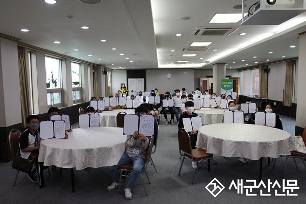 청소년수련관, 청소년참여활성화사업 발대식