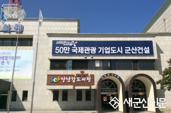 군산문화원 문화학교 수강생 모집