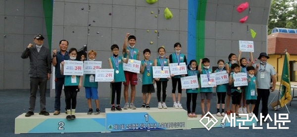 고미영컵 전국 청소년 스포츠클라이밍대회 개최