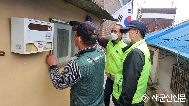 코로나19 극복 사랑의 방충망 교체 지원사업 
