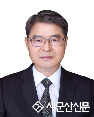 사단법인 군산항발전시민협의회 창립