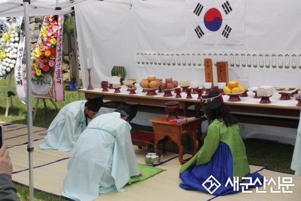 항일의병장 임병찬 선생 충혼제