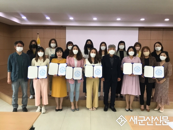 군산교육지원청 학부모기자단 위촉식