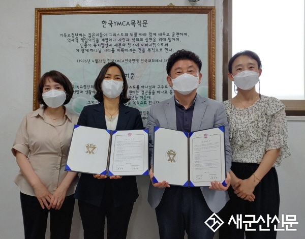 한마음지역자활센터-군산여성인력개발센터, 업무 협약