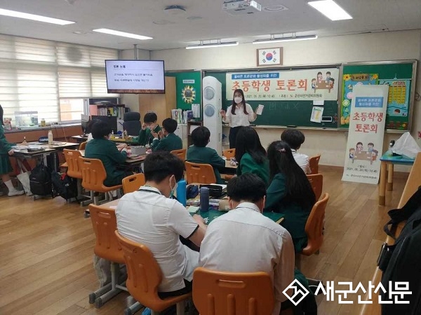 시 선관위, 군산부설초 학생 대상 투·개표 체험