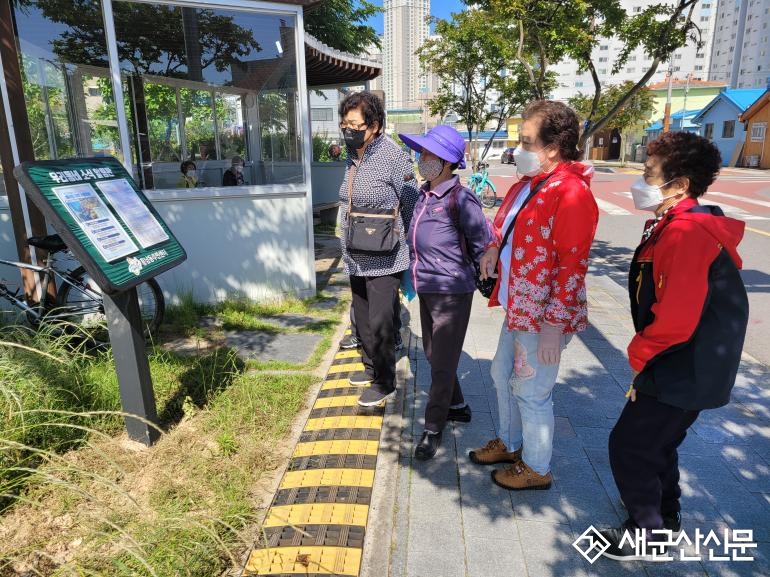 흥남동, 알림판 설치 소통행정