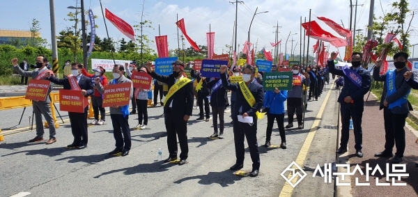 “새만금 독단적 사업 추진 철회하라”