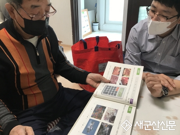 치매예방교실 가정방문 1:1 및 비대면 전환