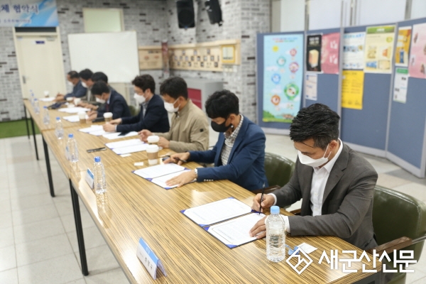 군산대학교 소프트웨어학과 교육지원 협의체 발족