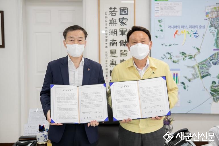 군산시, 한국장애인고용공단 업무협약(MOU) 체결
