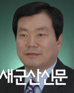 군산항발전협의회 창립, 본격 시작