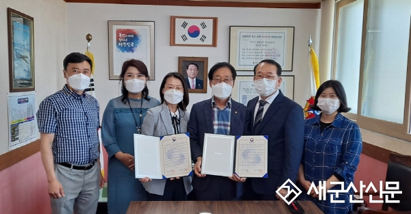 군산시재향군인회 업무협약