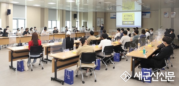 군산대 곽병선 총장, 신입생 특강