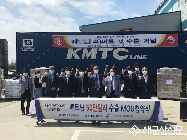 나라바이오(주), 해외 시장 공략