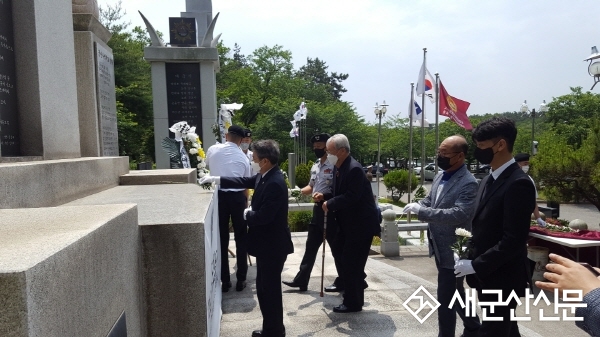 제71주기 전몰군사학도의용군 추모제