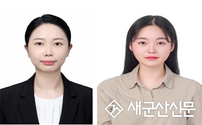 군산대 김서현·염정아씨, 지역인재 7급 수습직원 선발