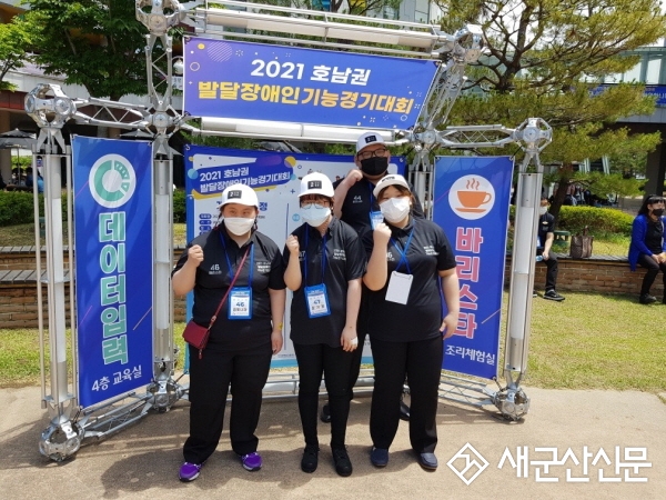 발달장애인 기능경기대회 바리스타 부문 금상 쾌거 