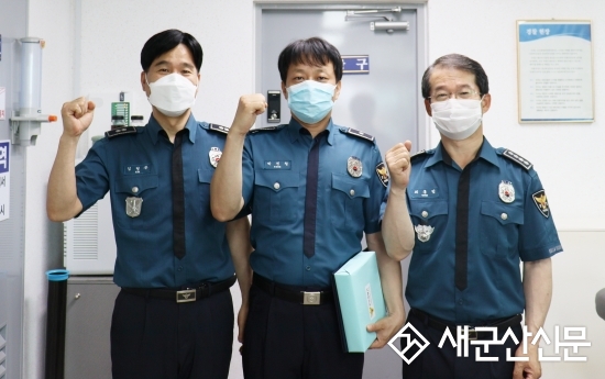 군산경찰서, 표창 수여식